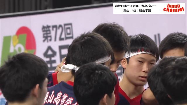 Ran Takahashi 高橋 藍 Haruko Volleyball Championship Game Highlights + Interview смотреть онлайн