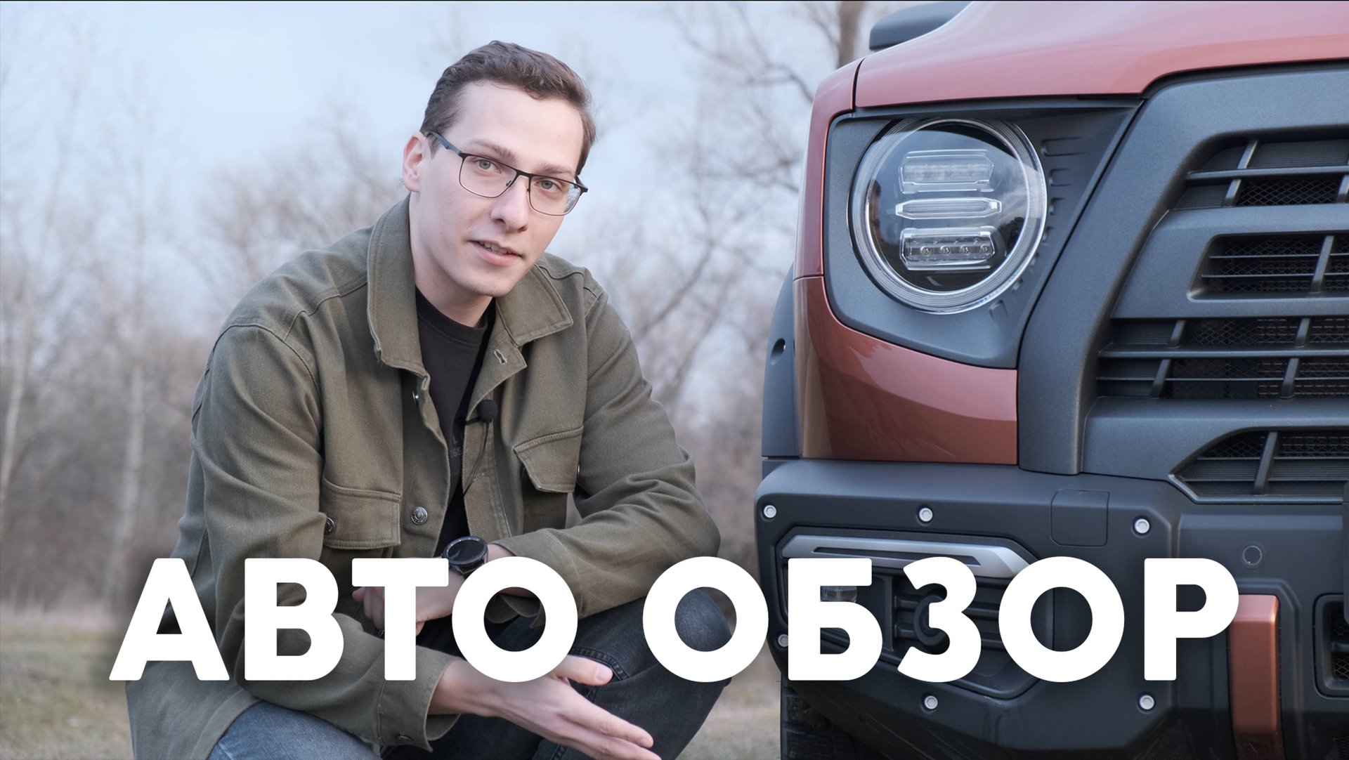 HAVAL Dargo | Auto Review