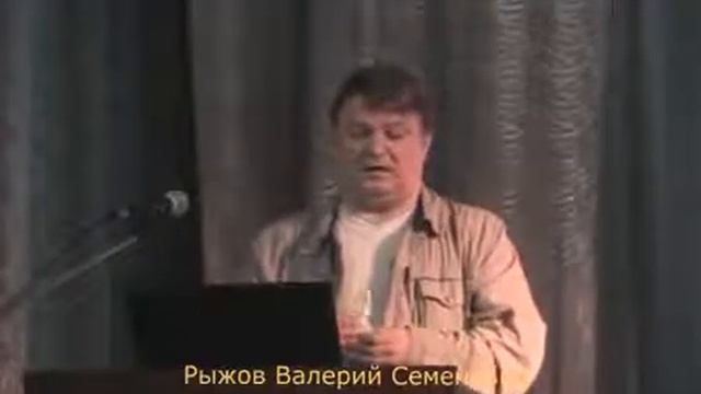 03.выступление Рыжова В.С. смотреть онлайн