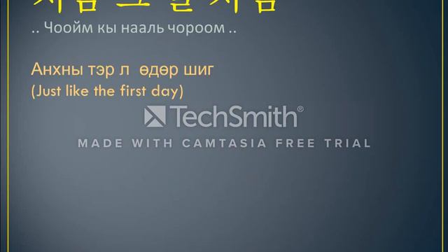 All in 저음 그 날 처럼 гурван марал од Muujii jaak Galaxy Mongol смотреть онлайн