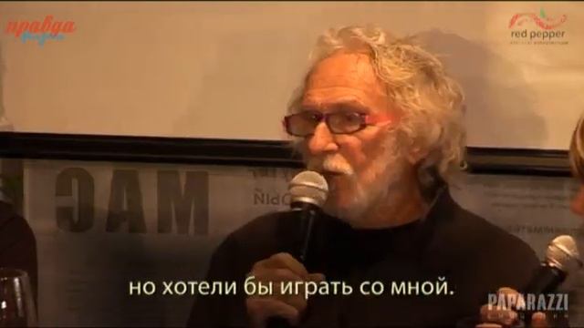 Пьер Ришар Правда Жизни