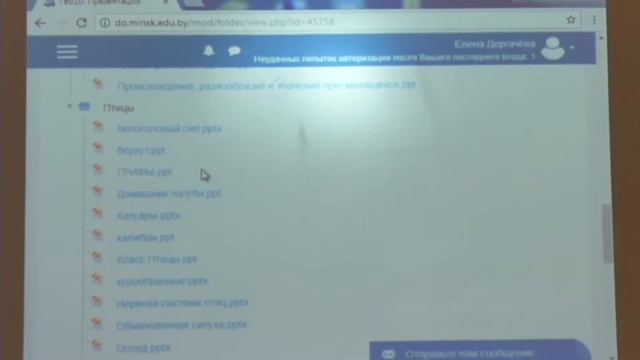 Дергачева Елена Николаевна смотреть онлайн