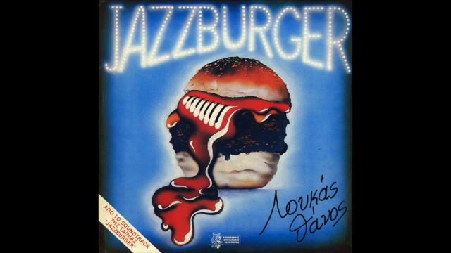 Loukas Thanos - Μπρέικ (Break) (1984, Greece) смотреть онлайн