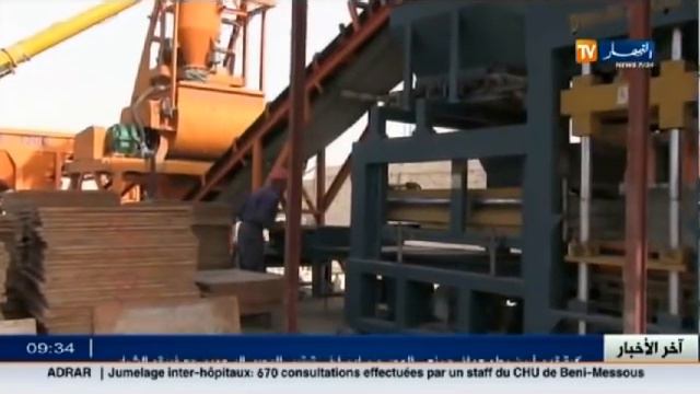 الأخبار المحلية / أخبار الجزائر العميقة ليوم 15 ماي 2016
