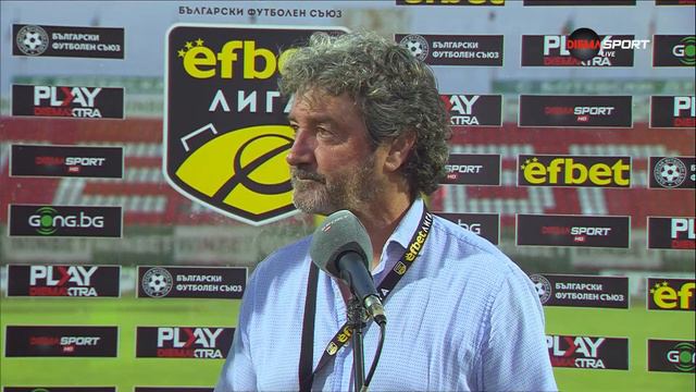 Бакеро след загубата на Славия във Враца