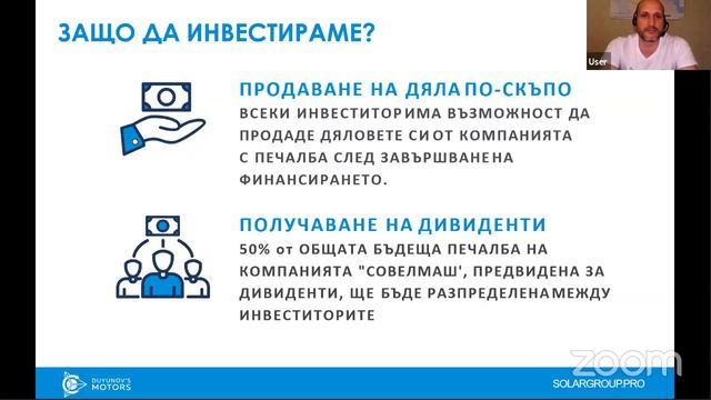 Поточно предаване на живо от Dimitar Dimitrov смотреть онлайн