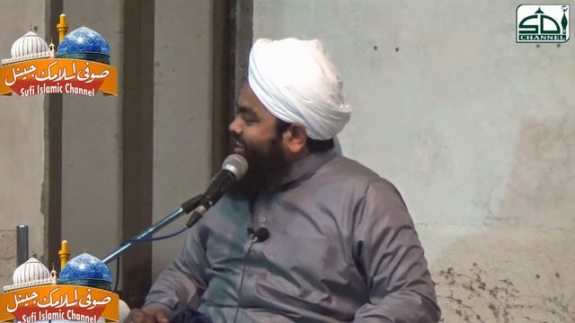 Imam Hussain Ne Kya Kaha Gaus Pak Ki Shan Me | इमाम हुसैन ने क्या कहा ग़ौस पाक की शान में смотреть онлайн