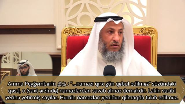 28 Şeyx Osman əl-Xamis-İçki içən adamın namazı məqbuldurmu. смотреть онлайн