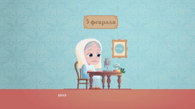 Бог утешает | 5 февраля смотреть онлайн