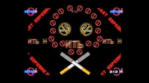 Предупреждение о вреде курения - 2х2 (2015)