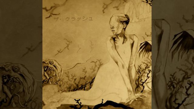 Picture Perfect (Anklebiter Remix) смотреть онлайн
