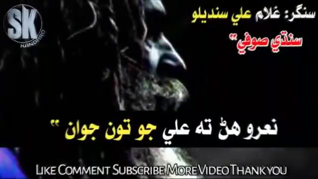 Gulam Ali Sandilo Sadam Vlog