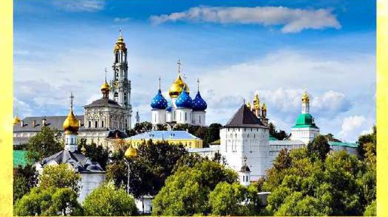 История 6 класс. Восточные славяне и их соседи. смотреть онлайн