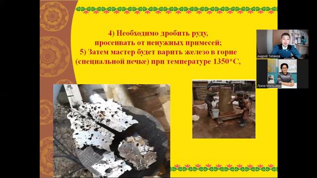 Видеодоклад - Типанов Андрей, 10 лет, г. Вилюйск смотреть онлайн