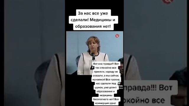 ну это уже полный беспредел смотреть онлайн