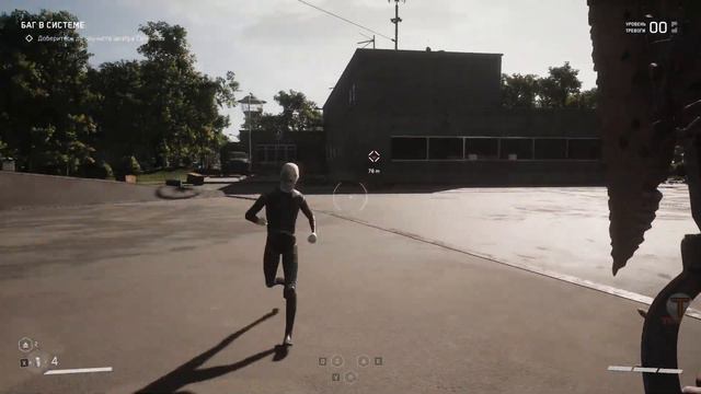 # Открытый мир 3 [Atomic Heart] смотреть онлайн