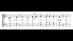 Бортнянский. Канон Андрея Критского. Песнь 8