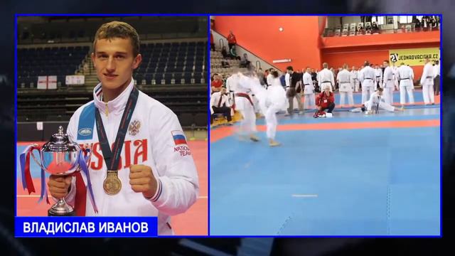 Иванов Владислав смотреть онлайн