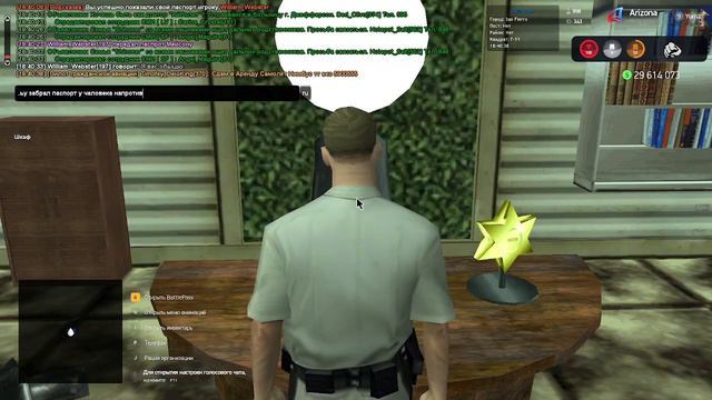 William Webster смотреть онлайн