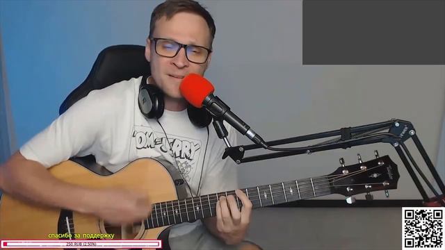 Шумнов - Космос 🎶 кавер на гитаре и аккорды смотреть онлайн