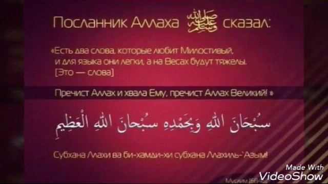 Проповедь мы должны боятся аллаха