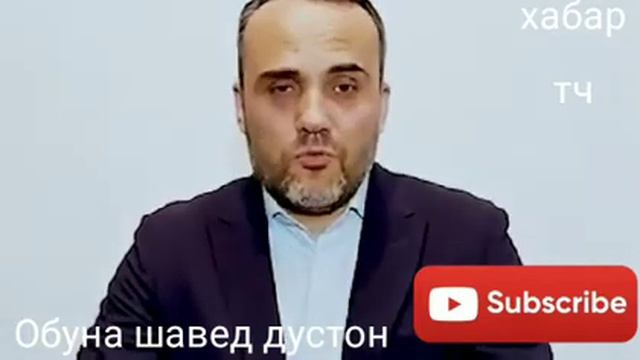 Срочно Иззат Амон мачбури сухан кард 2021