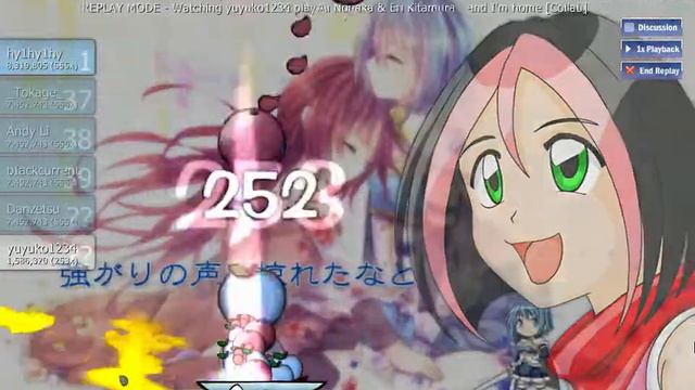 Osu! Part 7 Ai Nonaka & Eri Kitamura ~ and I'm Home