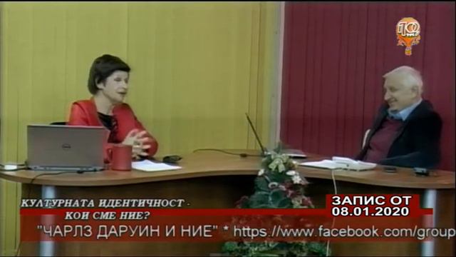 ЧАРЛЗ ДАРУИН  И НИЕ