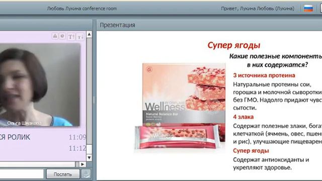 Вэлнэс-затрак 19.05.16 Шмакова Ольга " Полезные перекусы" смотреть онлайн