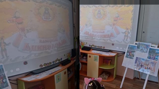 Масленица смотреть онлайн