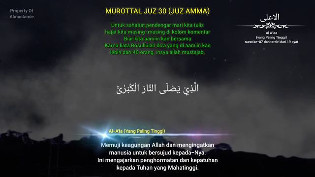 PENGHILANG STRESS DAN PENENANG PIKIRAN, MUROTTAL JUZ 30 (JUZ AMMA) FULL, MUROTAL PENGANTAR TIDUR смотреть онлайн