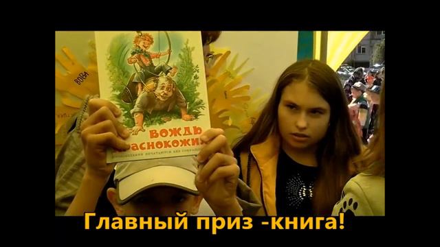 Библиотечные события - 2016 смотреть онлайн