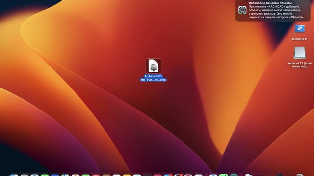 Archicad 27 Key Activation смотреть онлайн