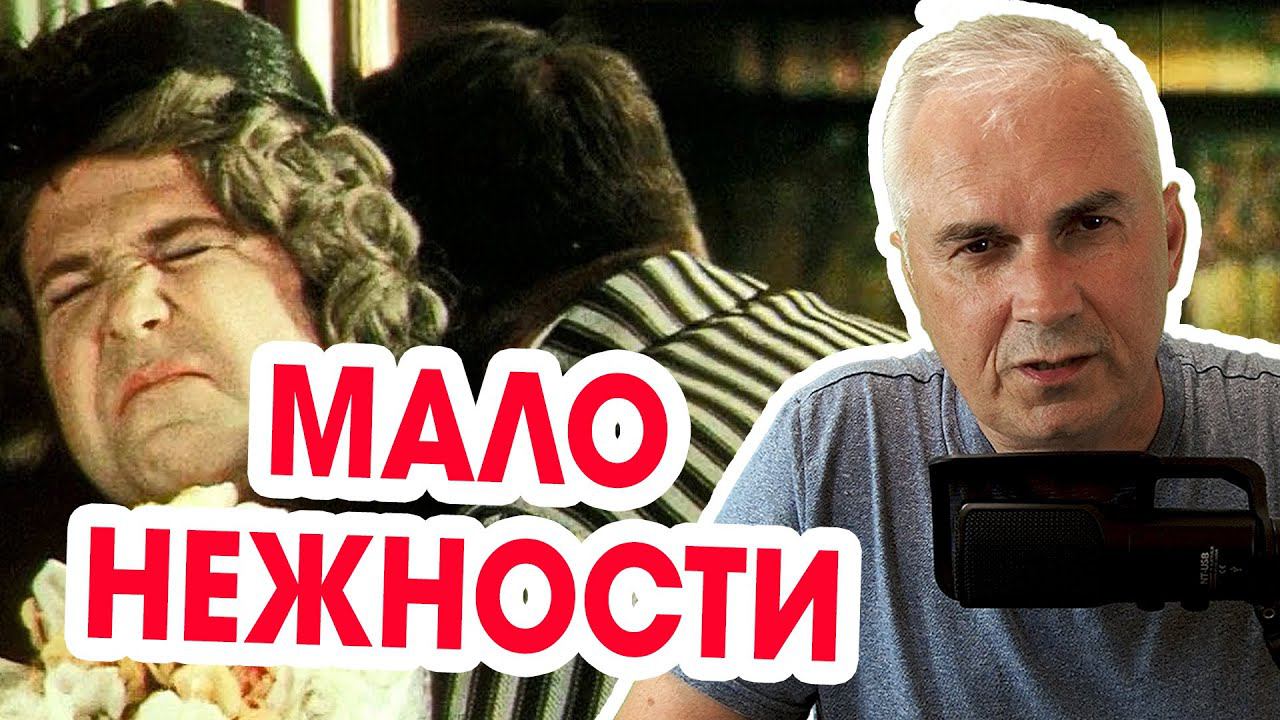 Ему нужен только секс, а мне не хватает нежности! Александр Ковальчук смотреть онлайн