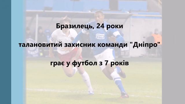 Дуглас Котовка