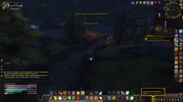 World of Warcraft Battle for Azeroth В самое сердце Тирагарда 1080р60HD смотреть онлайн