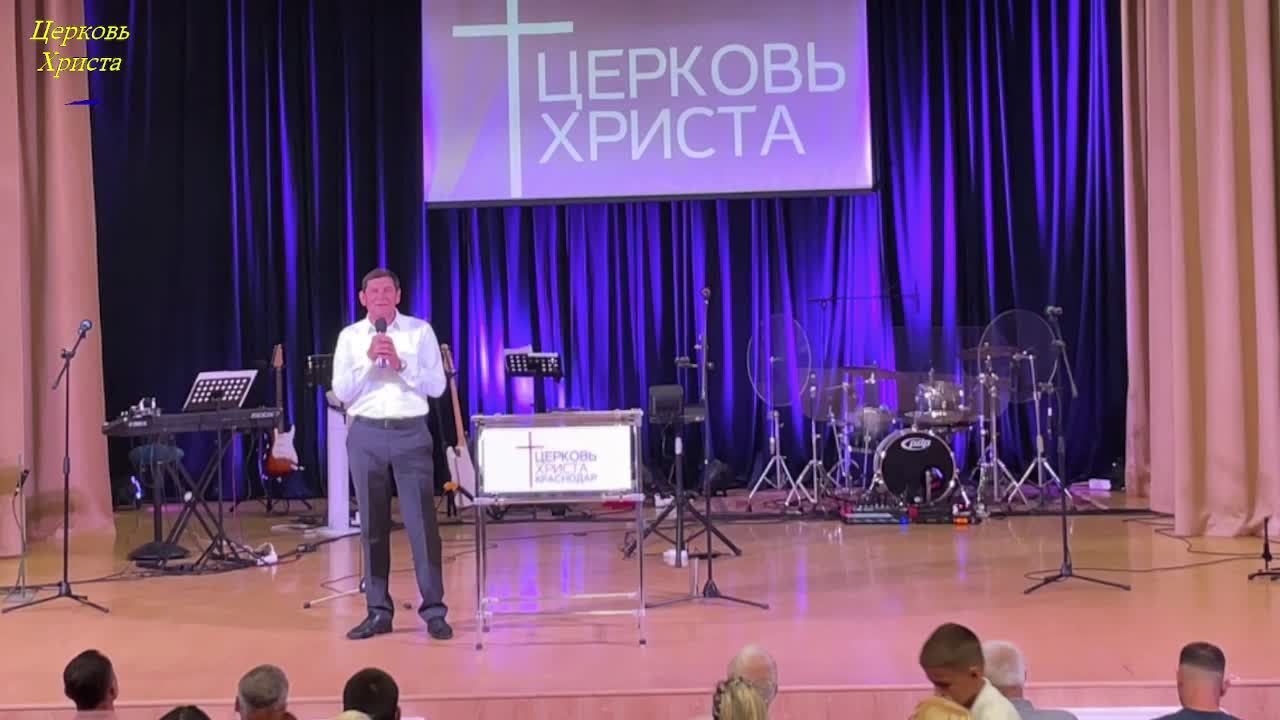 22-09-2024 Церковь Христа Краснодар прямая трансляция смотреть онлайн