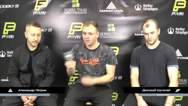 ФинСистемс & Адамант Сталь смотреть онлайн