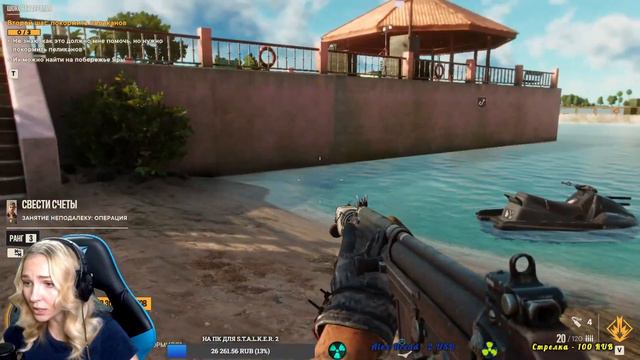 ☣️ИЩЕМ СОЮЗНИКОВ!☣️ДЕВУШКА ИГРАЕТ В FAR CRY 6☣️