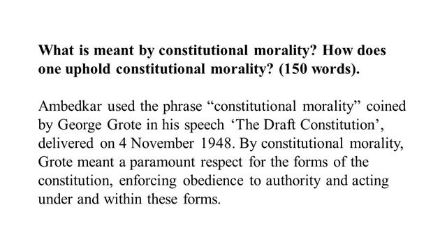 What is meant by constitutional morality? How does one uphold constitutional morality? смотреть онлайн