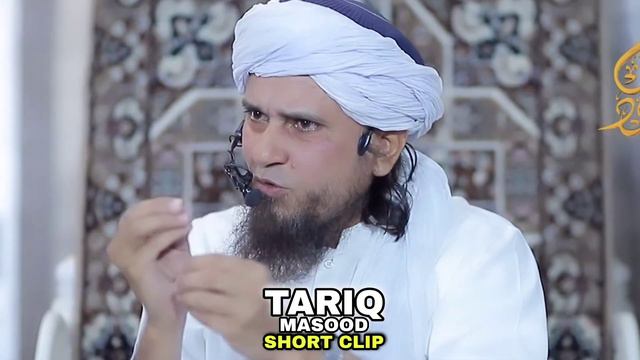 Biwi shohar ke paise chori kare to kya hukm hai | Mufti Tariq Masood смотреть онлайн