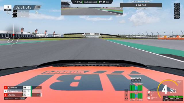 Stream по Assetto Corsa Competizione!!! Катаемся на пабликах! смотреть онлайн