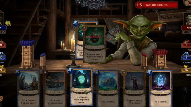 Magic Towers Card Game - Magic Alchemy — Быстрая партия в карты смотреть онлайн