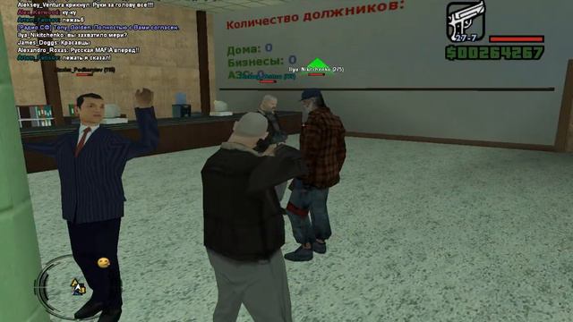 Захват Мэрии ЛС 3 смотреть онлайн