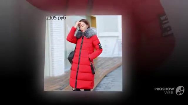 Пуховик с Aliexpress смотреть онлайн