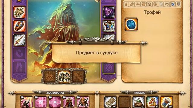 Небеса: Открытие билетов #28 [Тираж #60] смотреть онлайн