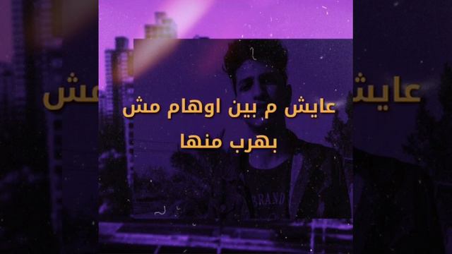Mostafa fathi (kolo tamam) كله تمام смотреть онлайн