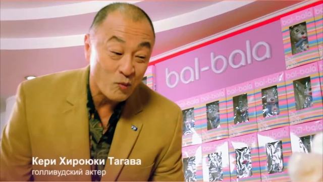 Bal Bala Commercial / Реклама Bal Bala, 2011
