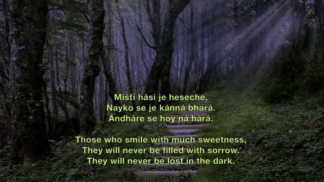 Alor Pathe - Prabhat Sangeet #996