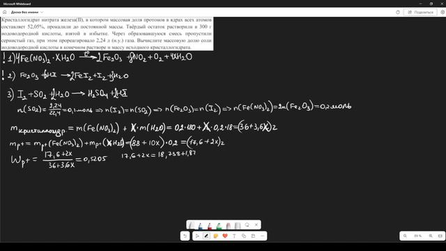 34 задачи на атомистику и протоны смотреть онлайн